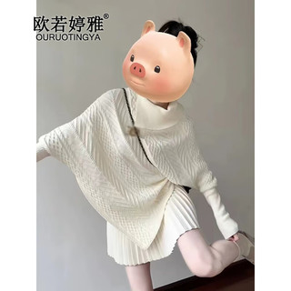 欧若婷雅新品连衣裙小香风时尚套装小个子穿搭一整套秋冬斗篷针织衫百褶裙 针织衫 M