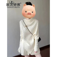 欧若婷雅新品连衣裙小香风时尚套装小个子穿搭一整套秋冬斗篷针织衫百褶裙 针织衫 M