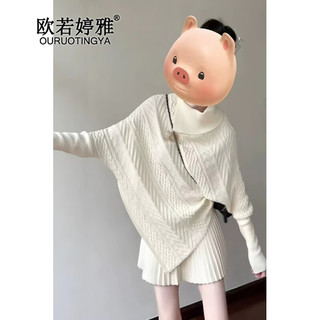 欧若婷雅新品连衣裙小香风时尚套装小个子穿搭一整套秋冬斗篷针织衫百褶裙 针织衫 M