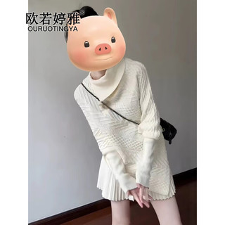 欧若婷雅新品连衣裙小香风时尚套装小个子穿搭一整套秋冬斗篷针织衫百褶裙 针织衫 M