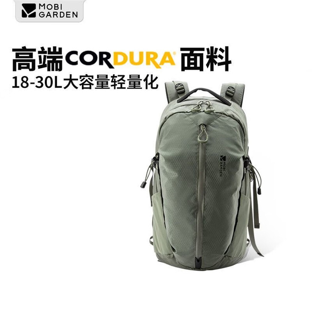 牧高笛 悬川2D 户外徒步露营背包 18L