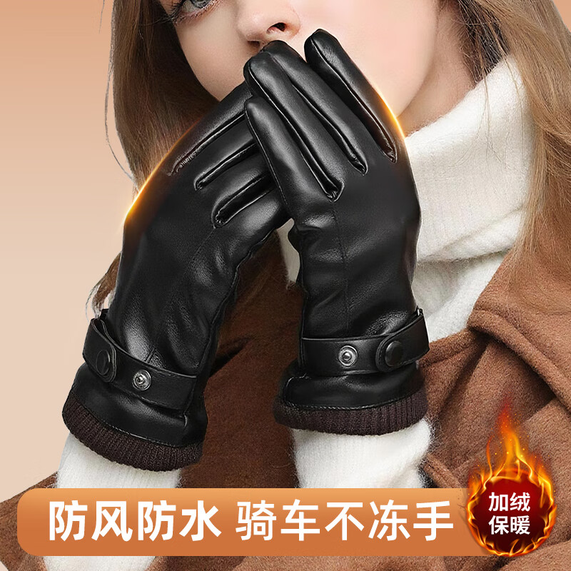 偶森手套女冬季骑行手套皮加厚绒保暖防水防寒风户外骑电动车开车抗冻