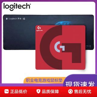 罗技 logitech 鼠标垫游戏KDA加厚锁边办