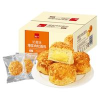泓一爆浆肉松面包780g 早餐手撕面包休闲零食蛋糕点心代餐饱腹奶黄味