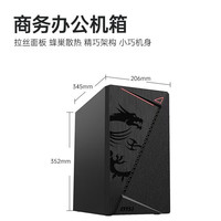 MSI/微星 14代i5 台式电脑主机