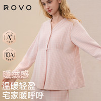ROVO 月子服带胸垫保暖家居服轻暖德绒-可拆卸胸垫
