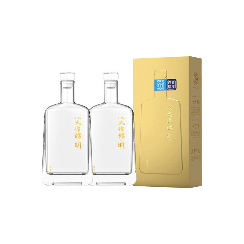  互助 纯粮白酒 青稞酒  礼盒装 清香型 52.%Vol 500ml