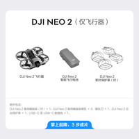 DJI/大疆 智能跟拍 无人机