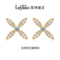 莱绅通灵（Leysen1855）Leysen 钻石耳钉 钻石 满钻耳钉女 女王系列满钻耳钉 白18k金耳钉（一对）