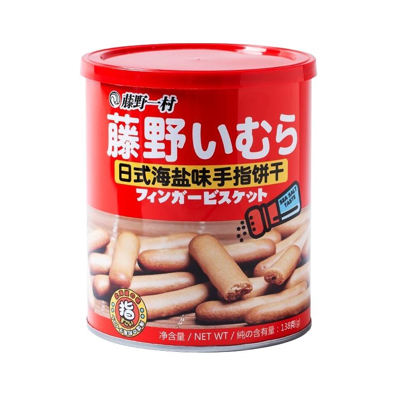  藤野一村 奶盐味 日式小饼干  罐装 138g
