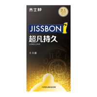 杰士邦超凡持久黄金白金超薄避孕套延时男苯佐卡因延时大颗粒带刺狼牙棒情趣男女用戴套套计生成人用品 超凡持久2只装+男用喷剂