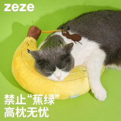 zeze 香蕉宠物抱枕猫玩具自嗨解闷逗猫棒狗狗玩具耐咬拉扯宠物用品