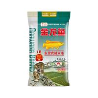 【拼团】金龙鱼东北虎林大米5kg东北大米10斤装粳米圆润软滑粘绵