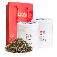 张一元 茉莉花茶特级茉莉白雪香150g(75g*2罐)配手提袋 年货送礼礼赠佳选