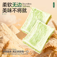 泓一牛油果无边吐司面包 早餐夹心吐司手撕点心休闲零食品代餐750g