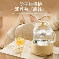 康宁 养生壶1.6L大容量玻璃煮茶壶办公室电热水壶基础款 24小时预约丨轻音丨1000W速热1.6L