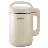九阳 DJ12A-D260 豆浆机 1.2L 奶油白