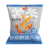 沪上阿姨薯条原薯鲜切咔嚓薯条零食锅巴食品非膨化休闲零食 混合装16袋(各4袋)