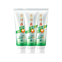 PZH 片仔癀 牙口清牙膏 白茶薄荷100g*3