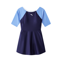 安踏 女子裙式连体泳装塑形修身海边舒适防晒长泳衣