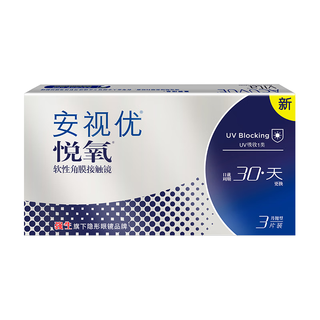 ACUVUE 安视优 悦氧系列 透明隐形眼镜 月抛 3片 275度