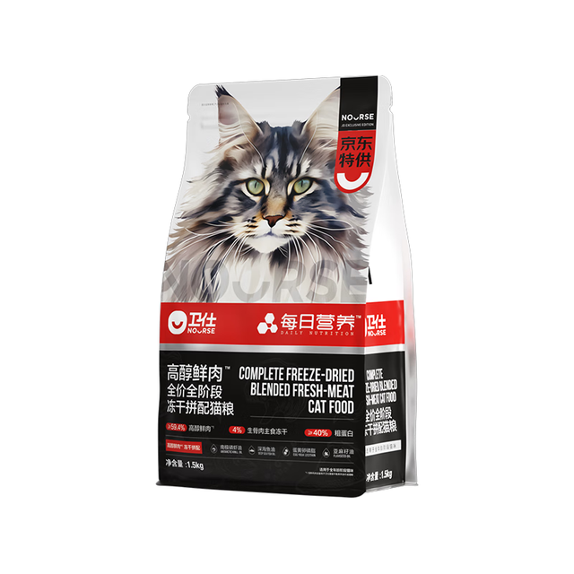 卫仕 高醇鲜肉 南极磷虾油美毛猫干粮 成猫幼猫全价冻干拼配猫粮4.5kg
