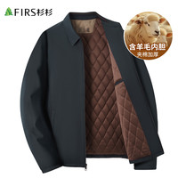 FIRS/杉杉 保暖 男士棉服