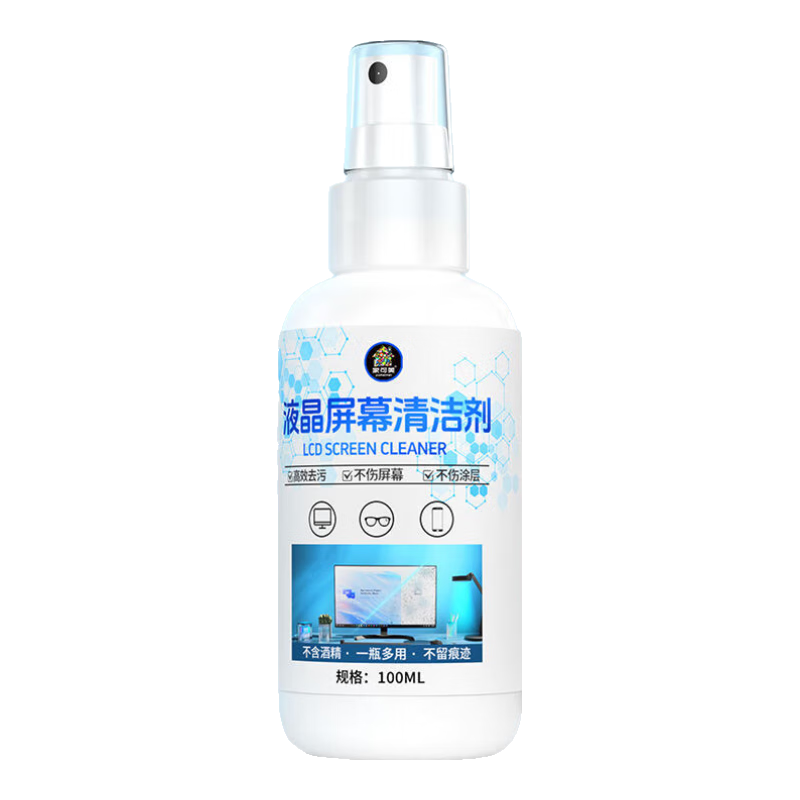 家可美液晶屏幕清洁剂电视显示器强力除尘剂笔记本电脑清洁剂去污渍喷雾 液晶屏幕清洁剂 100ml 2瓶