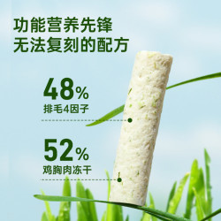 小壳 小轻松猫草棒冻干猫咪零食宠物化毛膏排毛鸡肉冻干零食 猫草棒+鱼油棒+多维棒