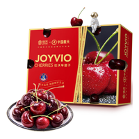 JOYVIO 佳沃 樱桃 JJ级 单果28-30mm 2.5kg