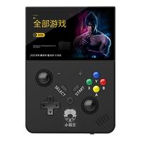 小霸王游戏机掌机Q7掌上大型PSP随身高清经典怀旧街机加强版