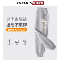 TONLION/唐狮 校园 儿童长裤 灰色 150
