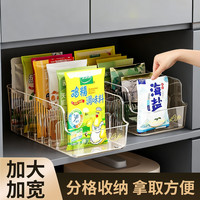 厨房调料收纳盒家用多功能调味包调料瓶分格收纳调料整理架子