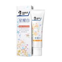 DARLIE 好来 星耀白牙膏 淡雅小苍兰花香 120g
