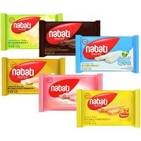 nabati 纳宝帝 威化饼干 香草牛奶味 56g*4袋