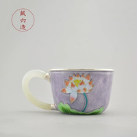 藏六造茶杯纯银紫莲心语主人杯七宝烧纯银999马克杯纯手工珐琅彩茶具 紫莲心语主人杯