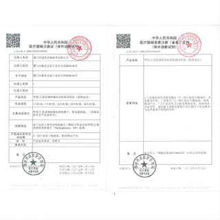 佑家安甲乙流感H3N2病毒甲流乙流二合一抗原检测甲流试剂盒居家测 1人份*1盒