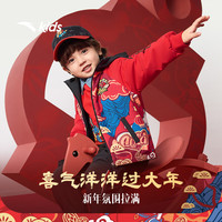 安踏儿童外套拜年服男女小童装2026新年潮流红色生物基双防梭织厚外套 浓郁红/满印-2 100
