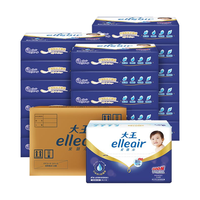 GOO.N 大王 爱璐儿elleair 婴儿适用奢润保湿面巾纸 100抽18包(1箱)