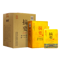 JINSHA 金沙 摘要 帝王金 53%vol 酱香型白酒 1000ml*4瓶 整箱装