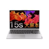 Lenovo 联想 IdeaPad 15s 十代酷睿版 15.6英寸 轻薄游戏本 银色 (酷睿i3-10110、核芯显卡、8GB、256GB SSD、1080P)