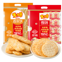 米多奇 雪米饼香虾米饼膨化办公室休闲零食大礼包饼干小吃点心 香米饼+雪饼【48包】