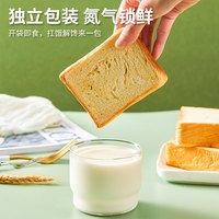 朗丽 多口味！巧克力黄油厚切吐司面包420g*2箱 早餐整箱手撕代餐速食品办公室零食