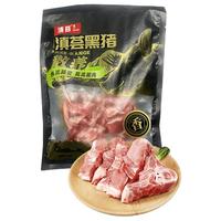 滇荟黑猪汤骨4斤冷冻免切猪脊骨猪骨高汤煲汤食材山间散养黑猪生鲜