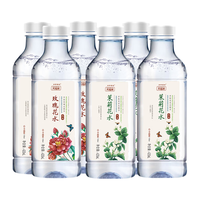 归于自然云南玫瑰水6瓶装大自然茉莉花鲜花饮品植物无糖饮用水弱碱性 玫瑰3瓶+茉莉3瓶