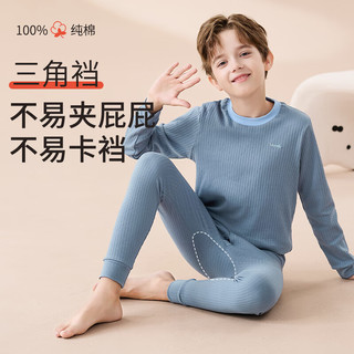  Miiow/猫人 全棉A类纯棉 儿童秋衣秋裤套装