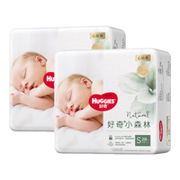 好奇（Huggies）心钻装小森林纸尿裤 婴儿尿不湿【透氧顶配】 S28片*2包