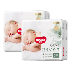 好奇 小森林 S码 纸尿裤28片*2包
