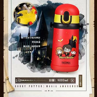THERMOS 膳魔师 儿童保温杯哈利波特周边联名水杯喝水杯水壶大容量杯子 红色吸管杯 400ml