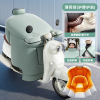 锐塔克 RTAKO 2025冬季新款石墨烯加绒加厚全包围电动车挡风被